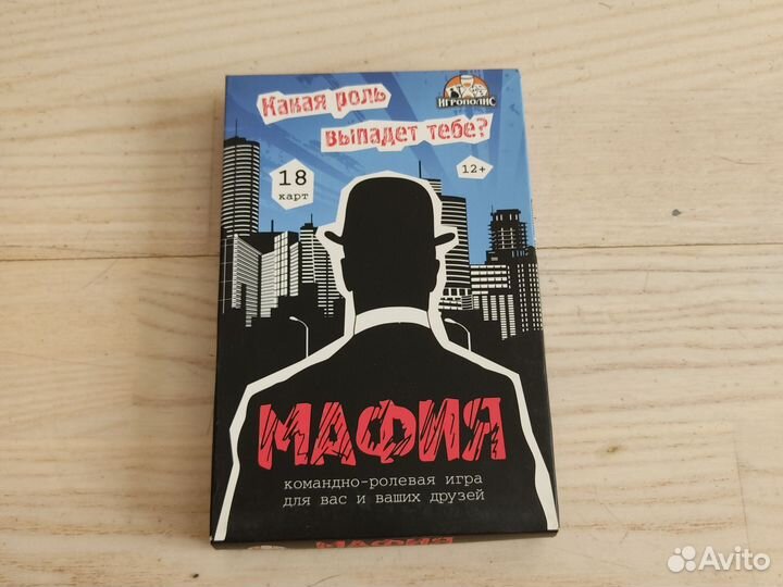 Игра Мафия 12+