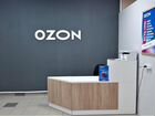 Продаются пункты выдачи заказов Ozon