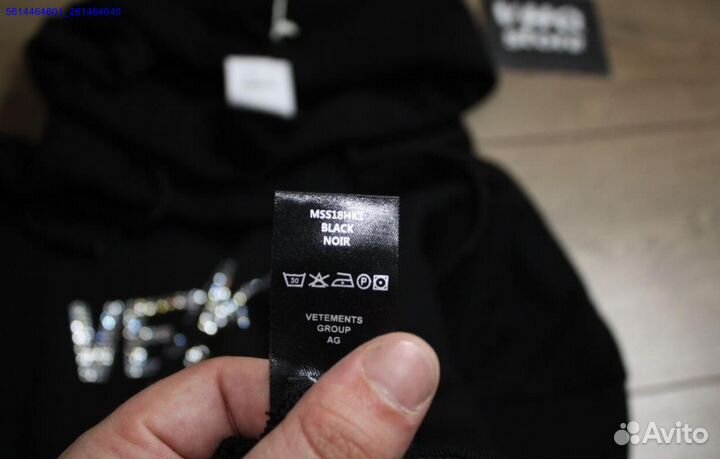 Худи vetements oversize со стразами (Арт.13318)