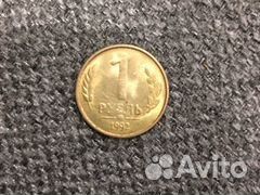 Монеты 1992 г