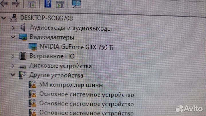 Продам компьютер Intel Xeon E5 2620 v3 + GTX 750)