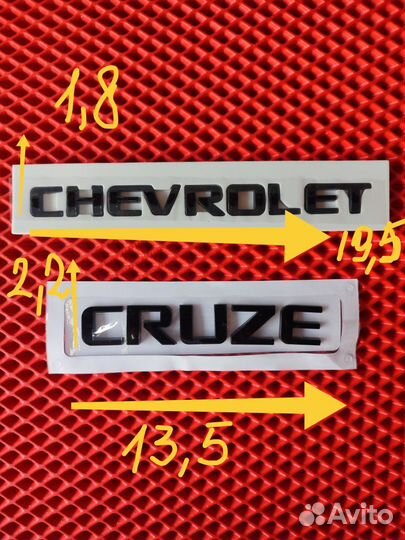 Эмблема chevrolet cruze
