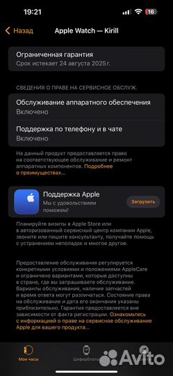Apple Watch 9 41mm