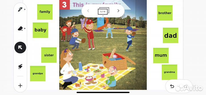 Репетитор по английскому языку для детей