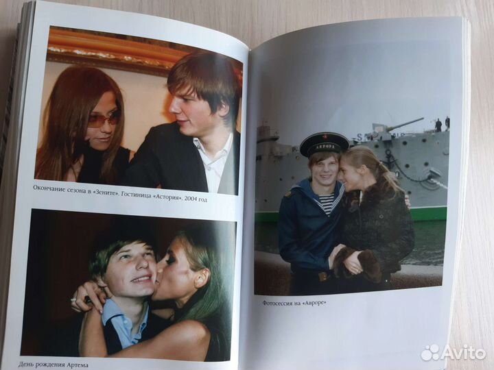 Ю.Барановская 