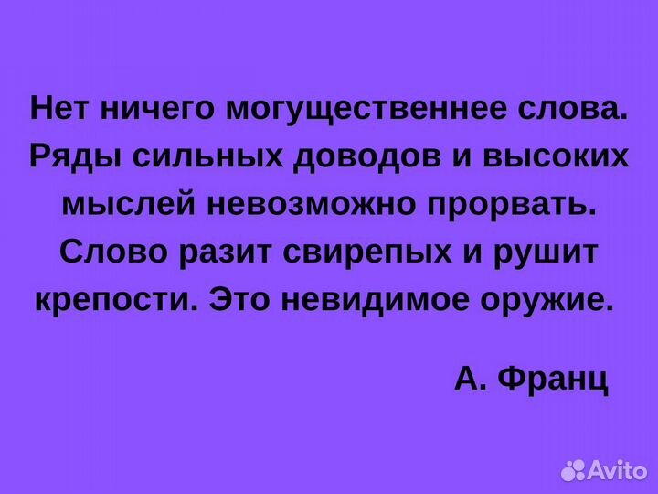 Техническое задание и концепция для сайта / ГОСТ