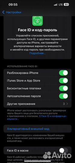 iPhone 13 Pro Max, 256 ГБ