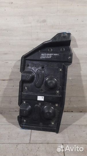 Защита днища задняя правая Omoda C 5 С 2022 Года