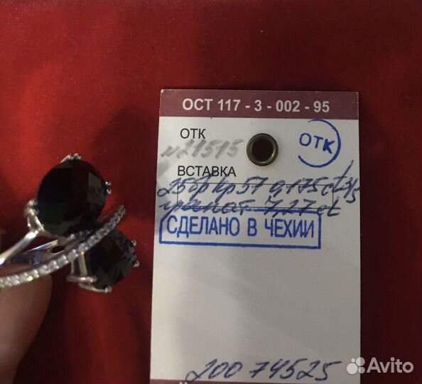 Кольцо с бриллиантами