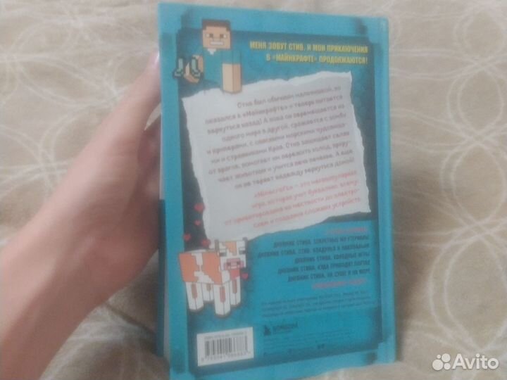 Детская книга