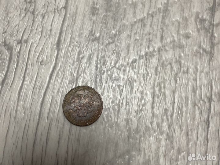 Монет 1993 года немогнит знак ммд