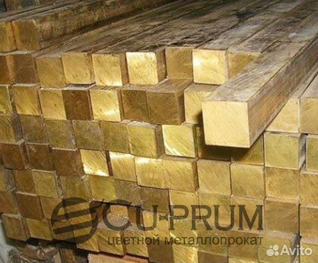 Латунный квадрат