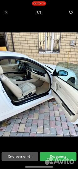 BMW 3 серия 2.0 МТ, 2008, 158 000 км