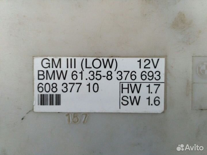 Блок комфорта BMW E39