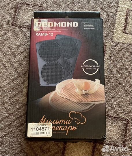 Панели для мультипекаря redmond