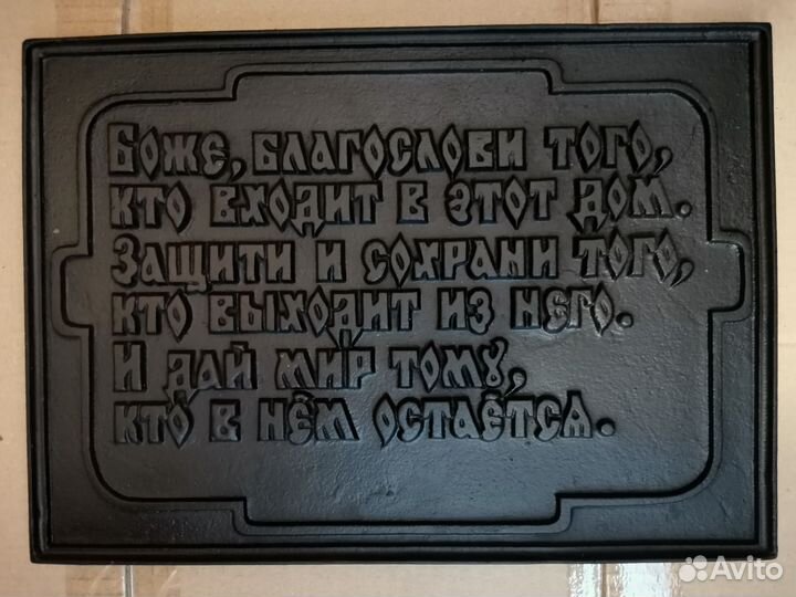 Каслинское литье