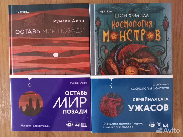 Книги пакетом или на выбор (прочитаны 1 раз)