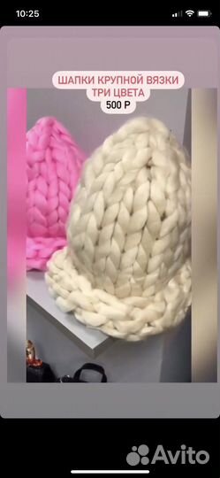 Шапка женская крупная вязка