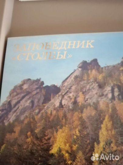 Открытки Столбы 18 штук