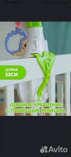 Мобиль
