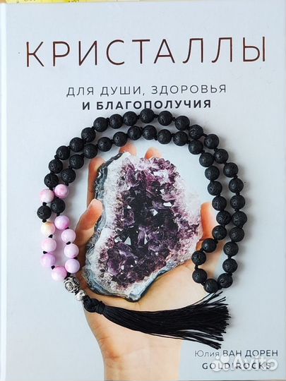 Браслет
