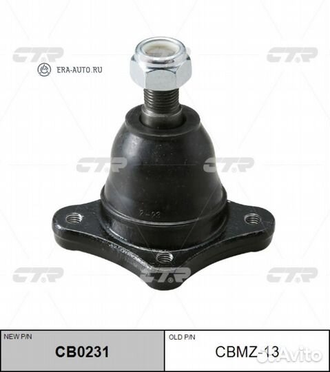 CTR CB0231 Шаровая опора верх.L/R (старый арт. cbk