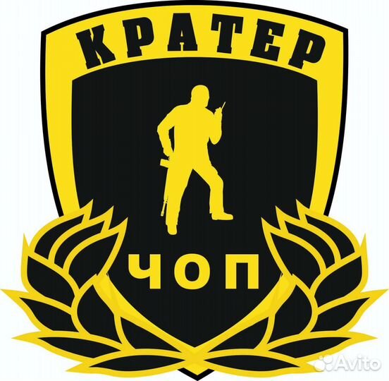 Охранник
