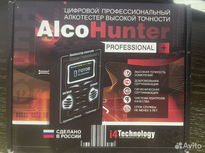 Алкотестер профессиональный