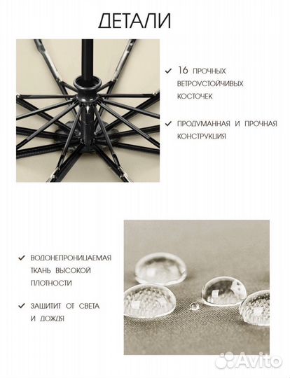 Зонт автоматический складной новый