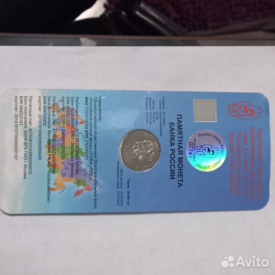 Дари Добро детям