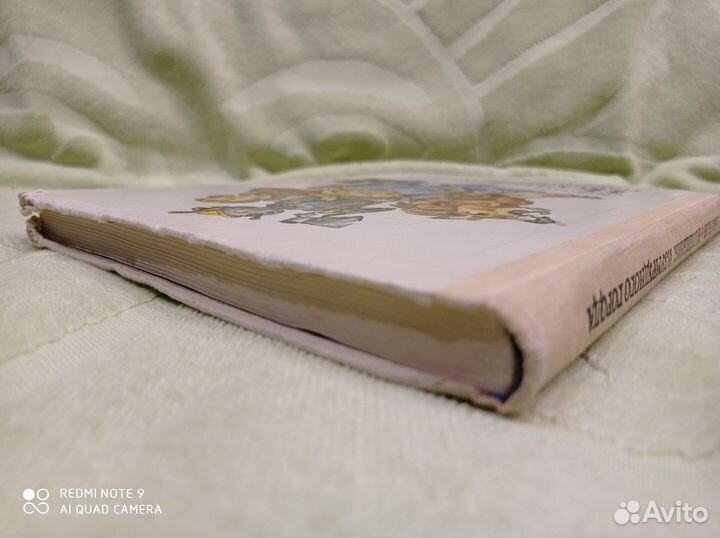 Волшебник изумрудного города 1978