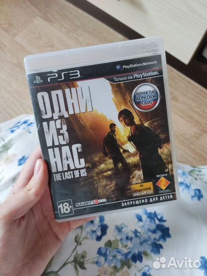 Игра для ps3 Один из нас