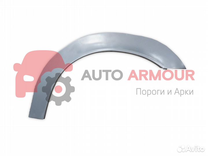 Арки Dodge Caravan и другие