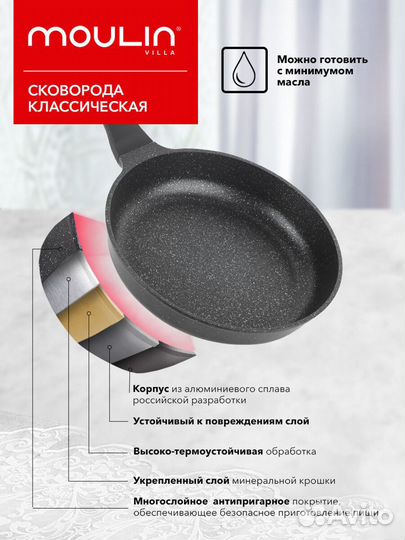 Сковорода с крышкой, 26 см (x-4536)
