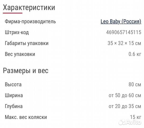 Коляска Oyster Zero, Сумка для прогулочных колясок