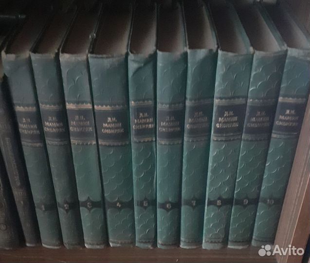Д.Н.Мамин Сибиряк сборник