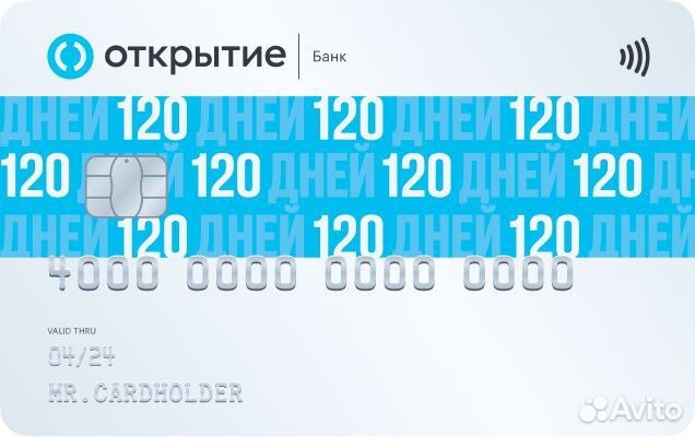 Карта банка Открытие с бонусом