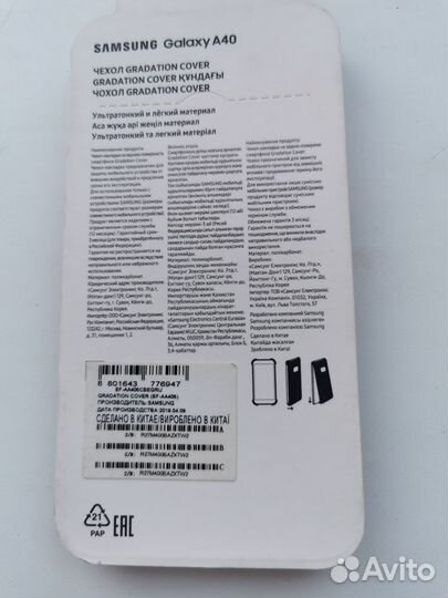 Чехлы Samsung A40