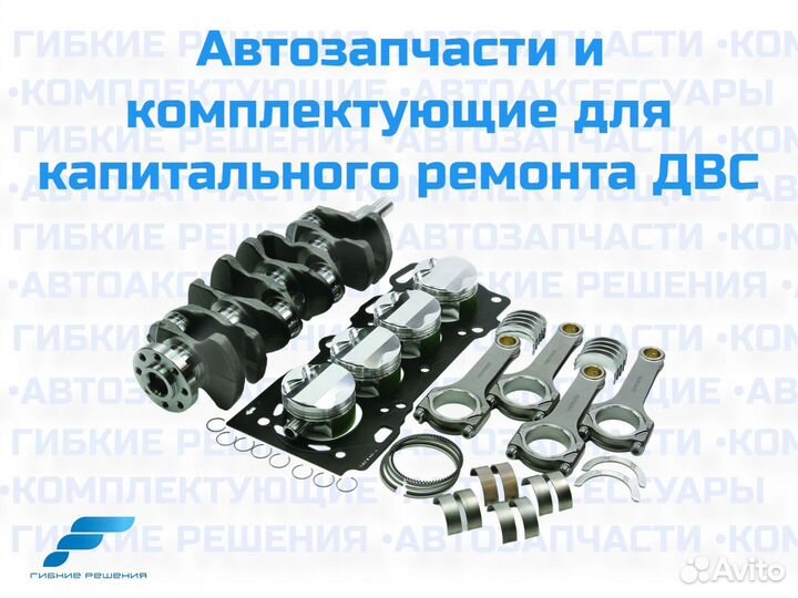 Тяга рулевая toyota