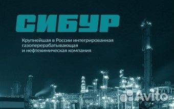 Ведущий инженер по производственному планированию