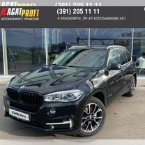 BMW X5 3.0 AT, 2017, 179 619 км, с пробегом, цена 3 999 000 руб.