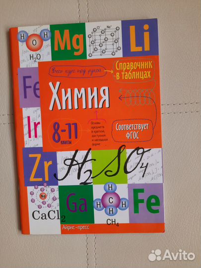 Книги детские