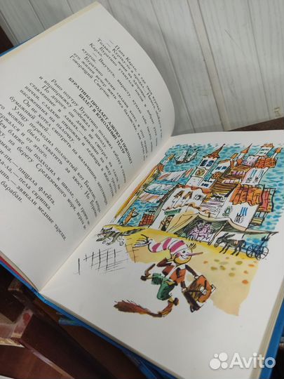 Золотой ключик или приключения Буратино