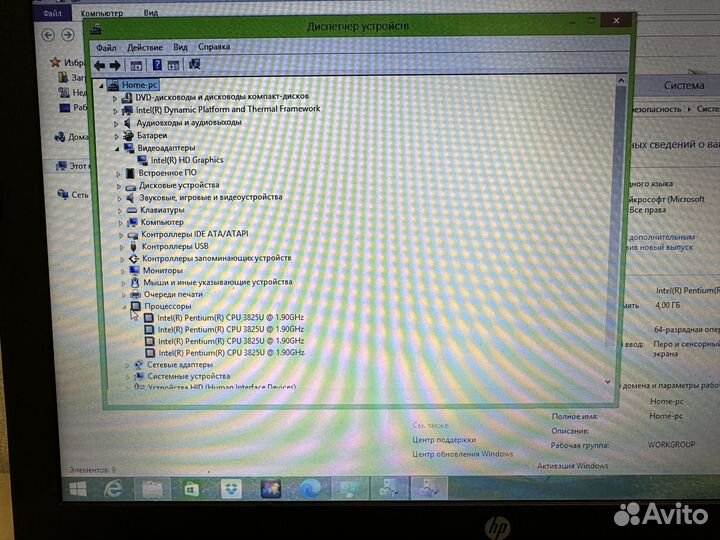 Мощный ноутбук HP 4GB/500GB/4ядра