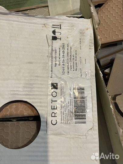 Кафельная плитка