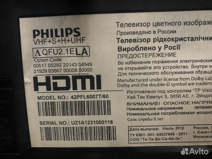 Телевизор philips 42 smart