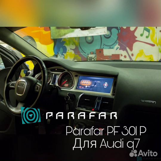 Магнитола Parafar для Audi Q7 android