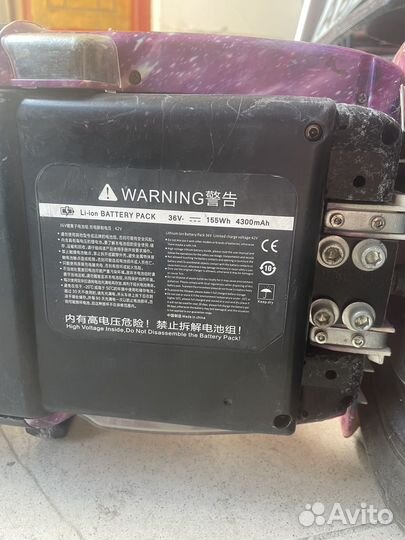 Гироскутер и Сигвей б/у