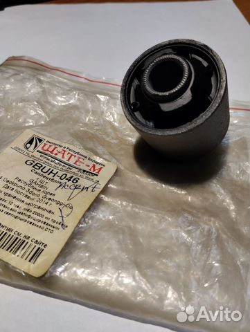 Cайлентблок зад. продол. рычага Hyundai Accent 95