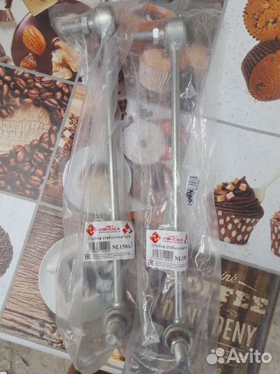 Стойки стабилизатора